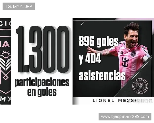 梅西进球助攻双响却未达400助里程碑生涯数据暂定891球399助